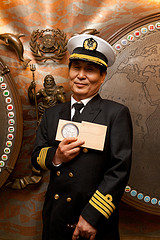 imo award